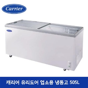 [설치포함]캐리어 업소용 유리도어 냉동고 CSDH-D600WA (505리터)