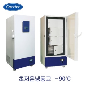 캐리어 초저온 백신 냉동고[-90°C] CMCF500UDH-SP